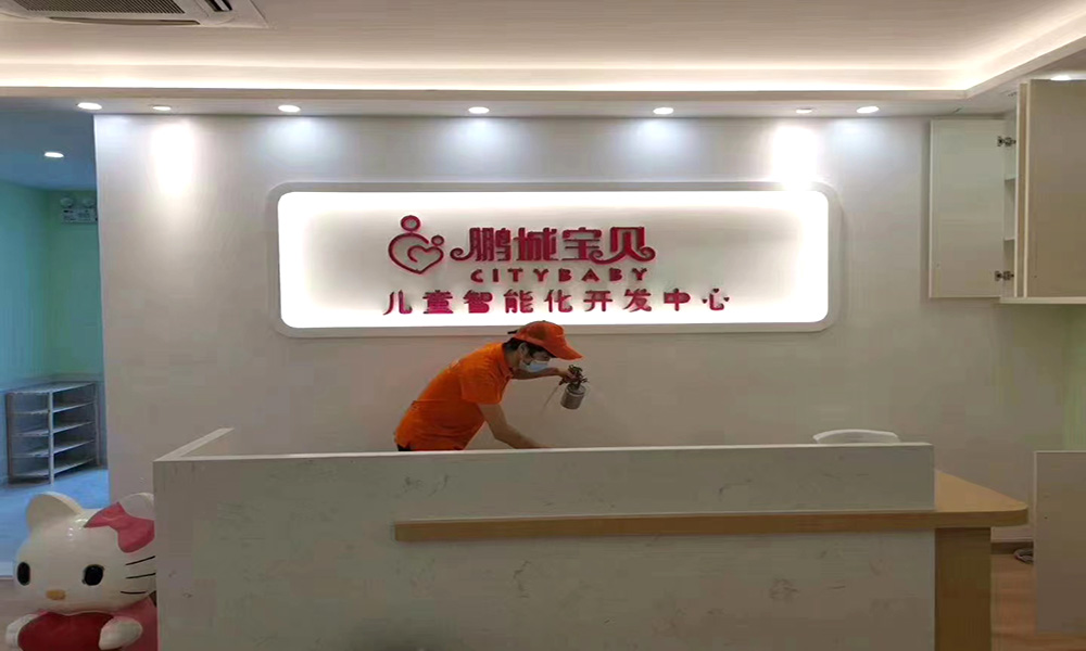 鹏城宝贝