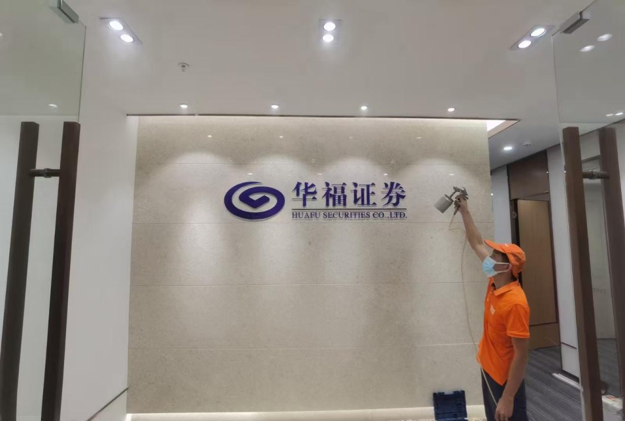 华福证券